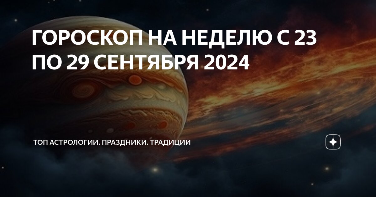 Сентябрь 2023 года календарь. 29 september 2024. Календарь 2048. 29 september 2024. 29 september 2024.