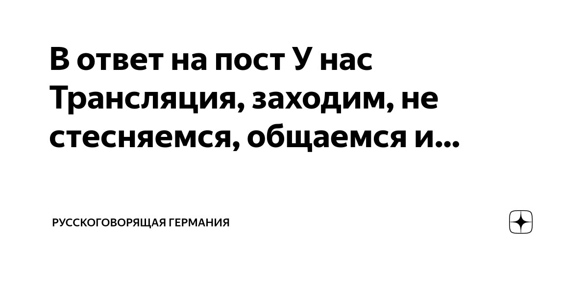 Стесняюсь ходить при парне в туалет