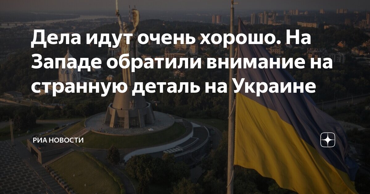 сегодня все в силе на украинском языке