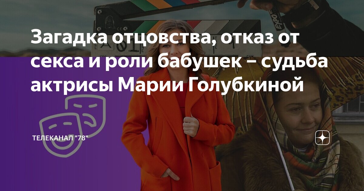 секс бабушек 