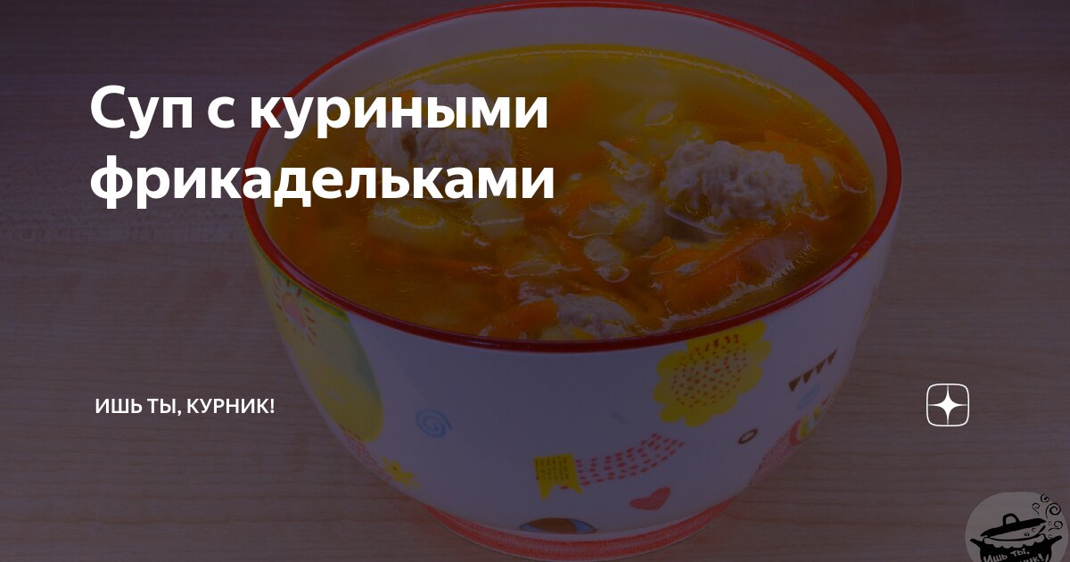 Курник рецепт классический с курицей в духовке