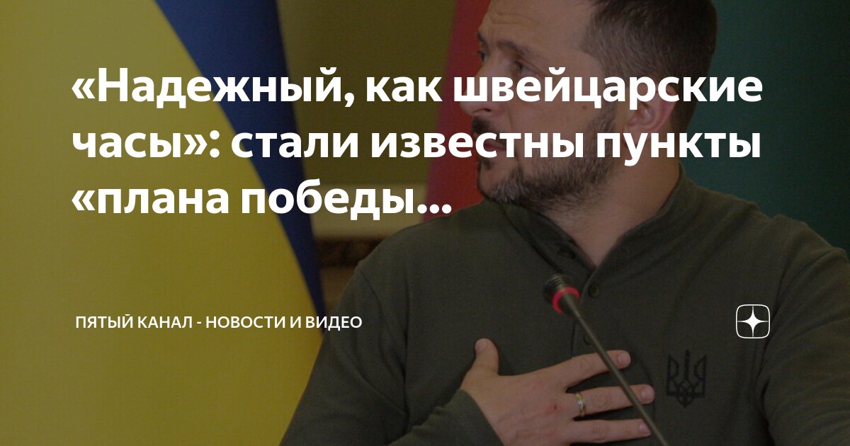 План чтения библии. Секретный пункт плана победы. Секретный пункт плана победы. План победы чтения библии. Секретный пункт плана победы.