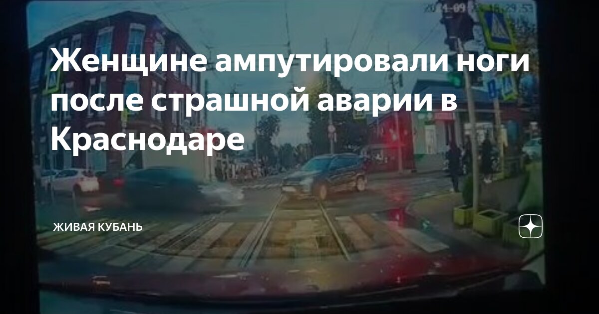 Ильназ галявиев казань стрельба. Яшину отрезали ноги. Яшину отрезали ноги. Обрезанные конечности на фото. Яшину отрезали ноги.