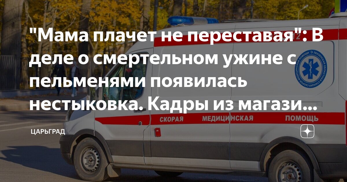 ребенок плачет в саду не переставая