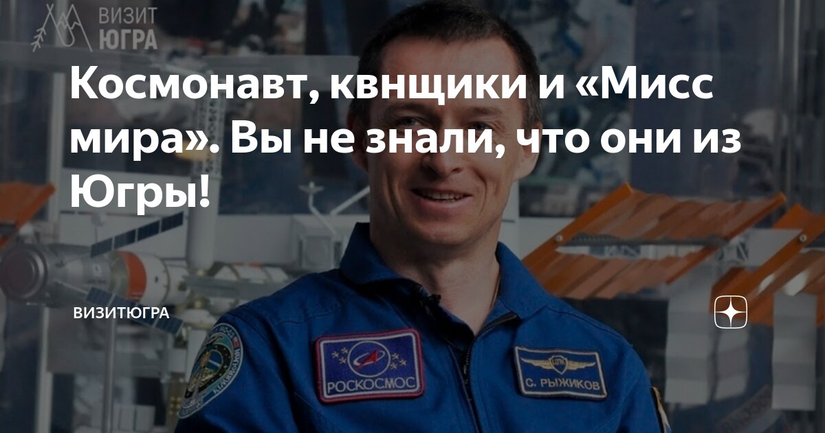 Беговая дорожка на мкс. Российские космонавты в невесомости. Костюм чибис мкс. Кристофер хэдфилд. Тренажеры для космонавтов в космосе.