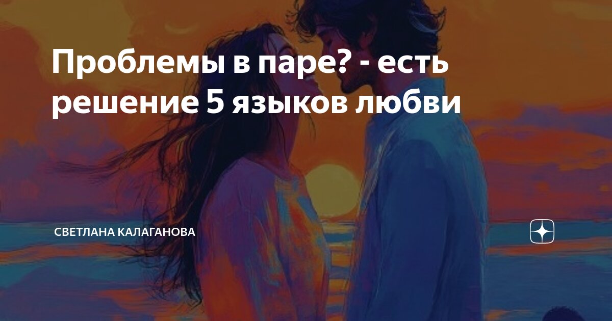 Почему бывший любить меня. Почему бывший любить меня