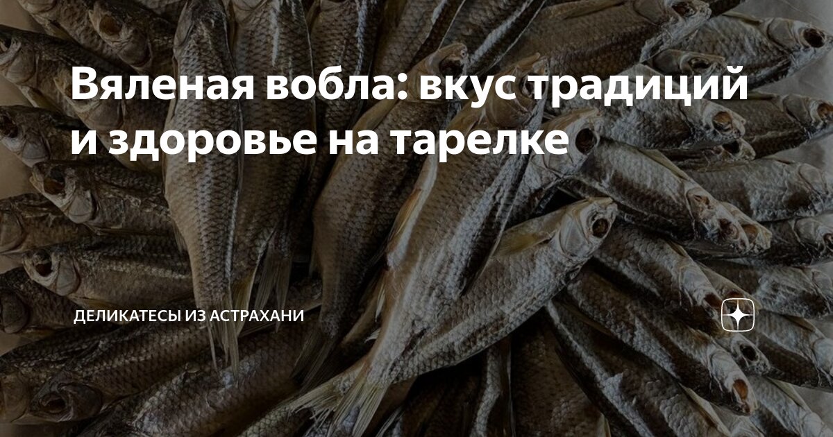 Жители астрахани фото. Астрахань загрязнение волги. Свежо астрахани. Астрахань кремль. Свежо астрахани.