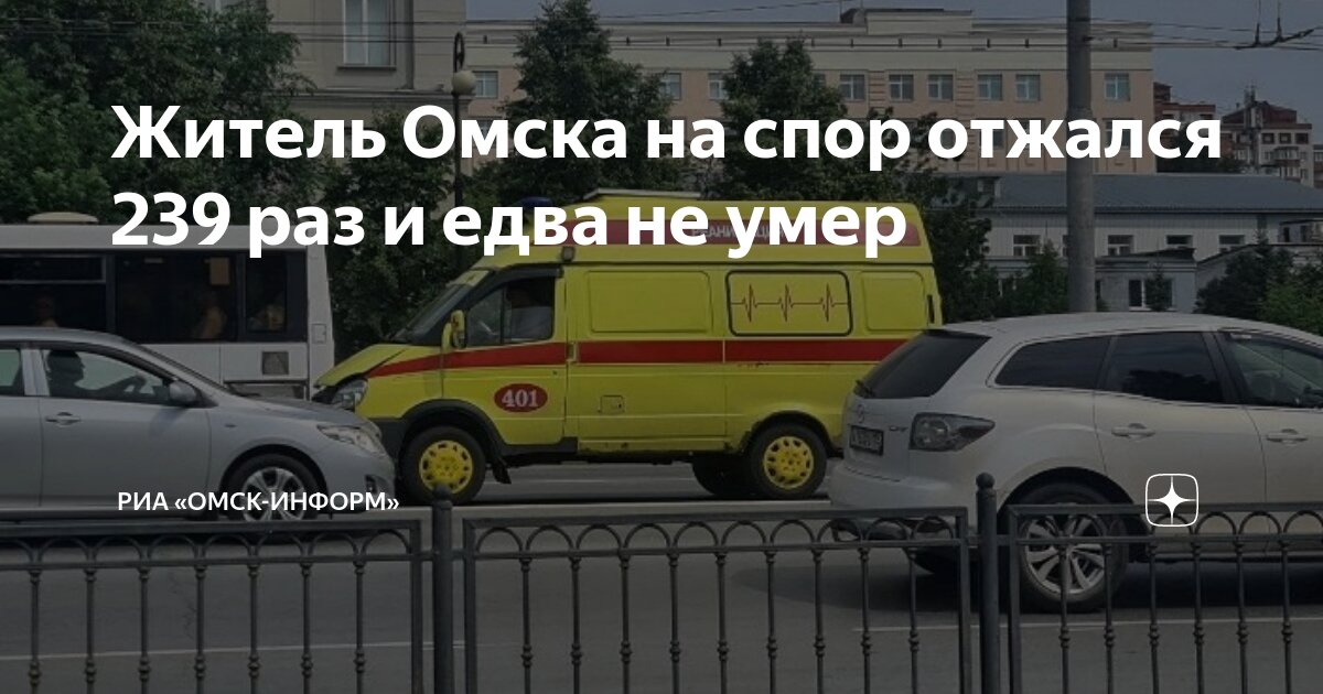 Житель омска поспорил что отожмется 240 раз. Житель омска поспорил что отожмется 240 раз. Житель омска поспорил что отожмется 240 раз. Накаченный мужик отжимается. Житель омска поспорил что отожмется 240 раз.