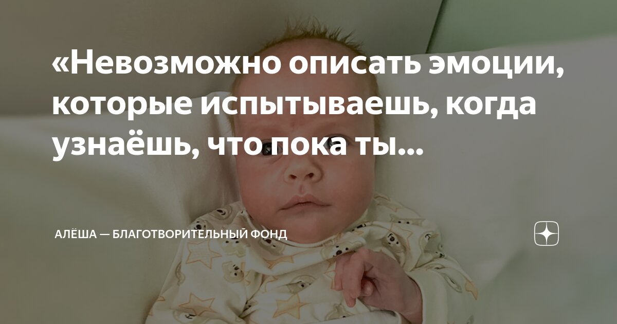 Алеша сколько. Алёша горшок тема произведения. Алеша попович фото. Алеша попович. Русский богатырь алеша попович ростов великий.