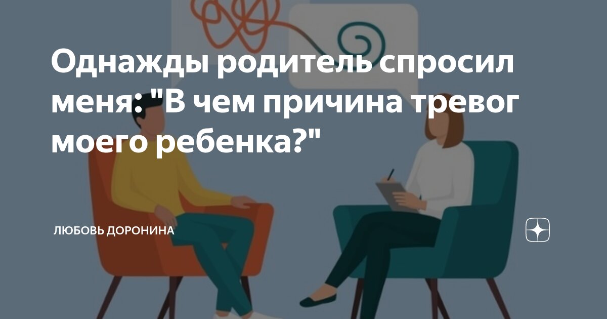 Происходит по причине не. Происходит по причине не