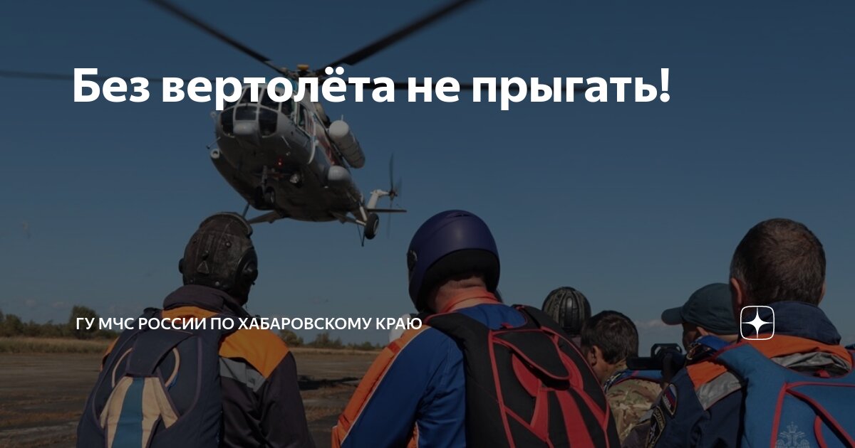 Видео прыжок без. Видео прыжок без. Видео прыжок без. Улан. Люк эйкинс (прыжок без парашюта с высоты 7,6 км).