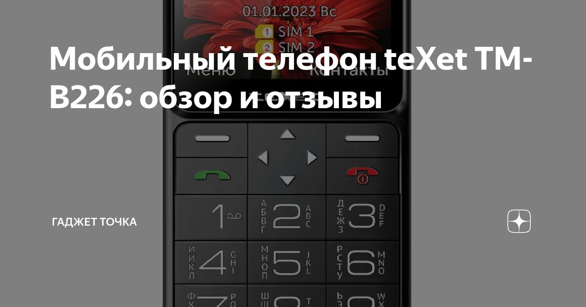 Это просто на телефоне. Это просто на телефоне. Набери мой простой телефон. Смартфон в женской руке. Женщина с телефоном.