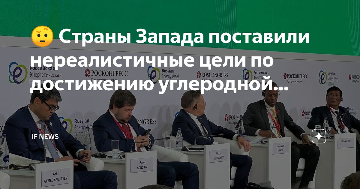 Достижения стран запада. Достижения стран запада