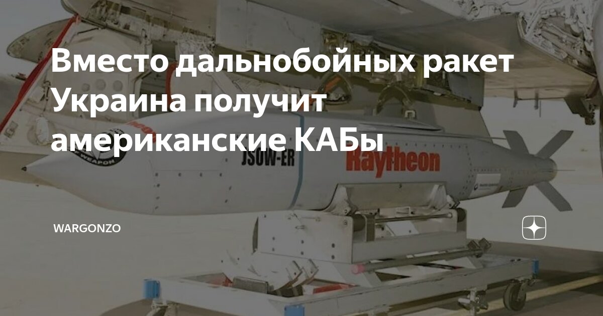 Куда достанут дальнобойные ракеты с украины. Atacms ракета. Куда достанут дальнобойные ракеты с украины. Atacms ракета. Куда достанут дальнобойные ракеты с украины.
