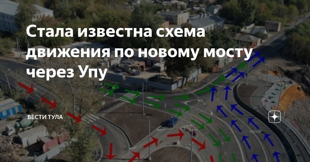 Тула мост через упу на курковой. Тула мост через упу на курковой