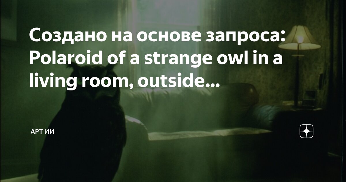 The outside it can be. The outside it can be