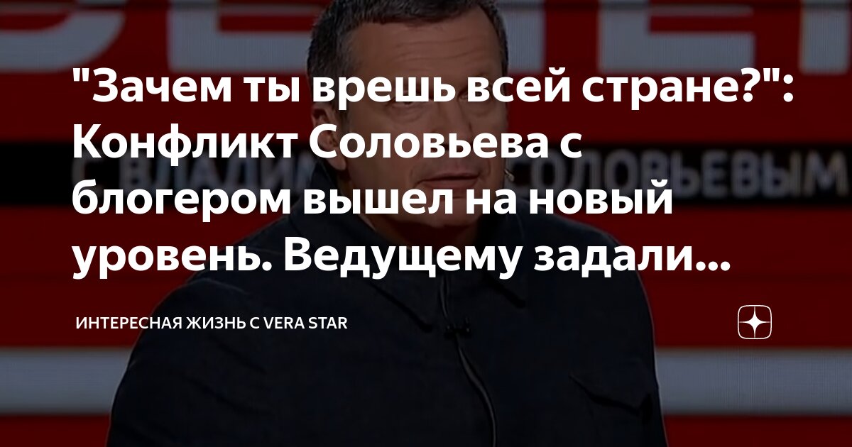 зачем ты врешь зачем ты жжешь мои стихи