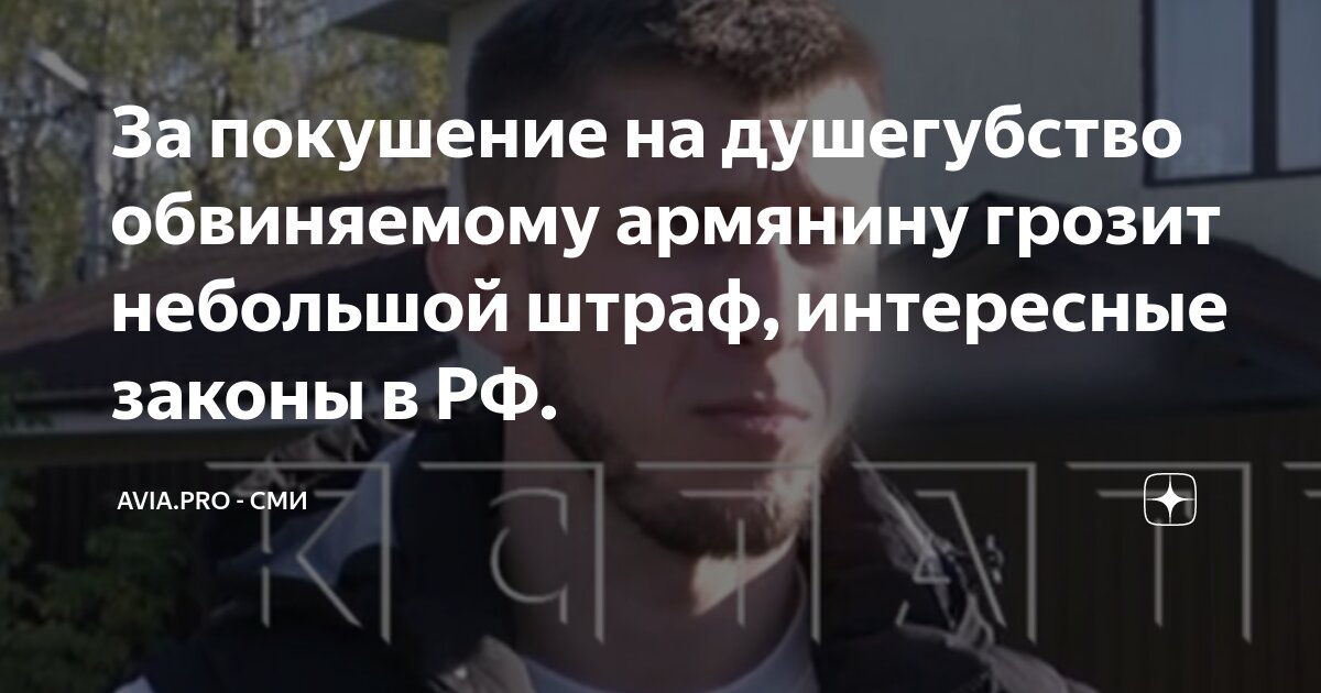 Откровенное это