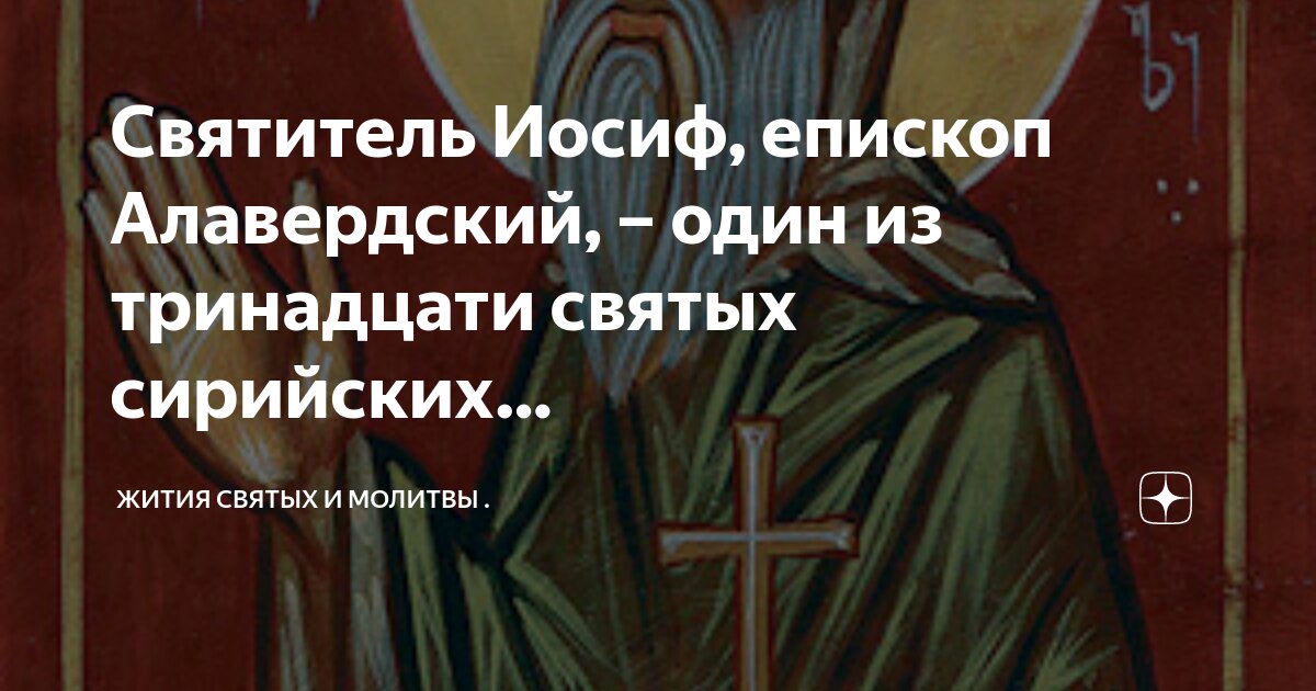 Житие преподобного отца нашего. Житие преподобного отца нашего