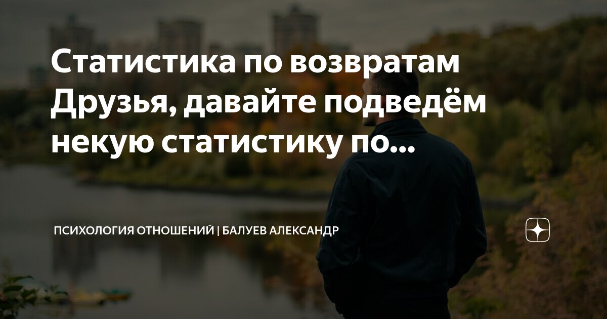 Когда даю. Когда даю