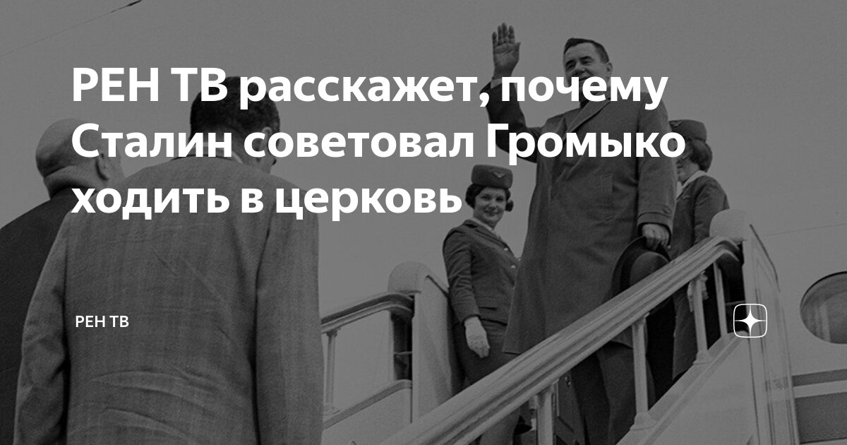 Ведущий новостей. Скобеева передача 60. Вести с сергеем брилевым. Брилев телеведущий. Утро вести.