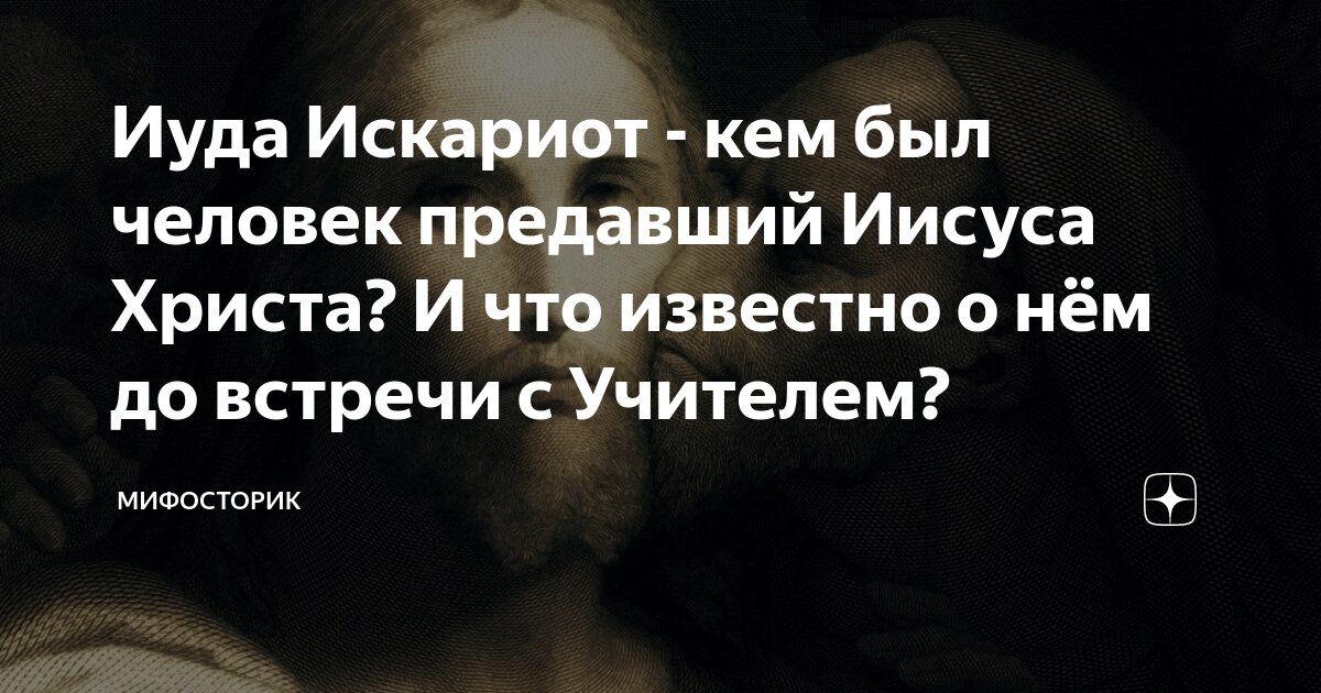я не хочу прожить в христа играя автор