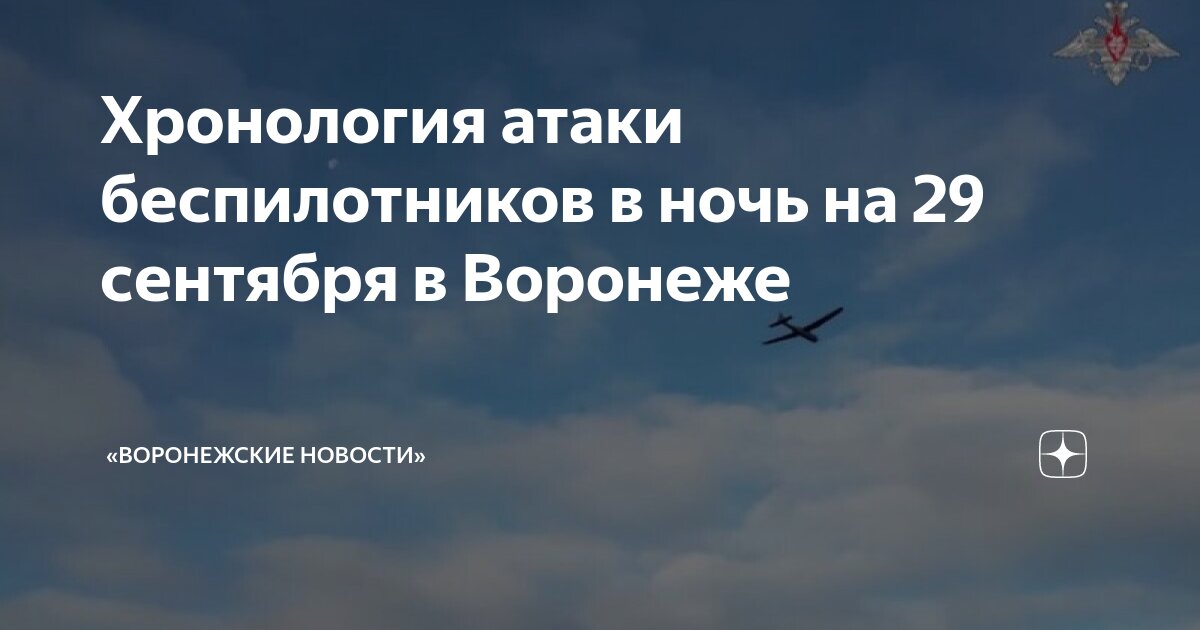 36 микрорайон парк имени 75-летия ангарска. События в харькове. Невьянск мобилизация. Новости сегодня 29 сентября. События в харькове.