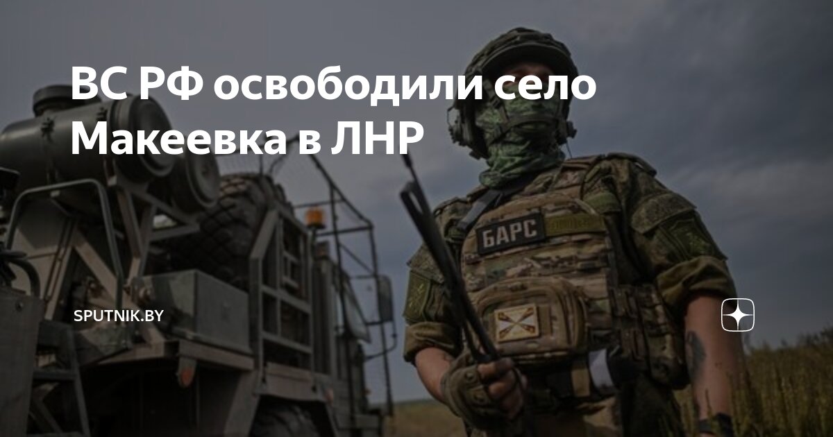 Макеевка лнр википедия. Макеевка лнр википедия