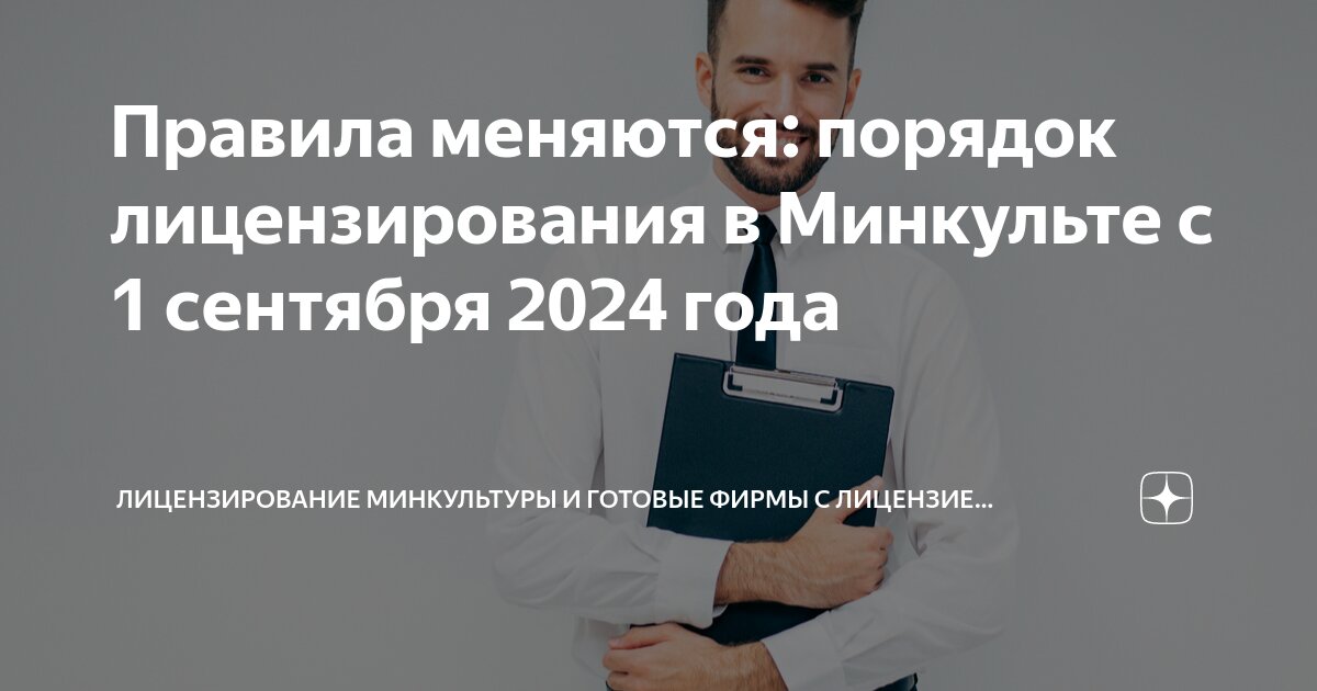 Приказ с 1 января 2024 года. Приказ номер 1. Приказ 26. Приказ с 1 января 2024 года. Приказ 001.