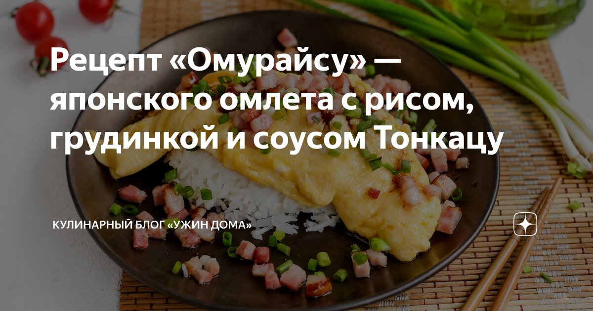 Курица с рисом в духовке (всегда рассыпчатый рис) - пошаговый рецепт с фото на Готовим дома