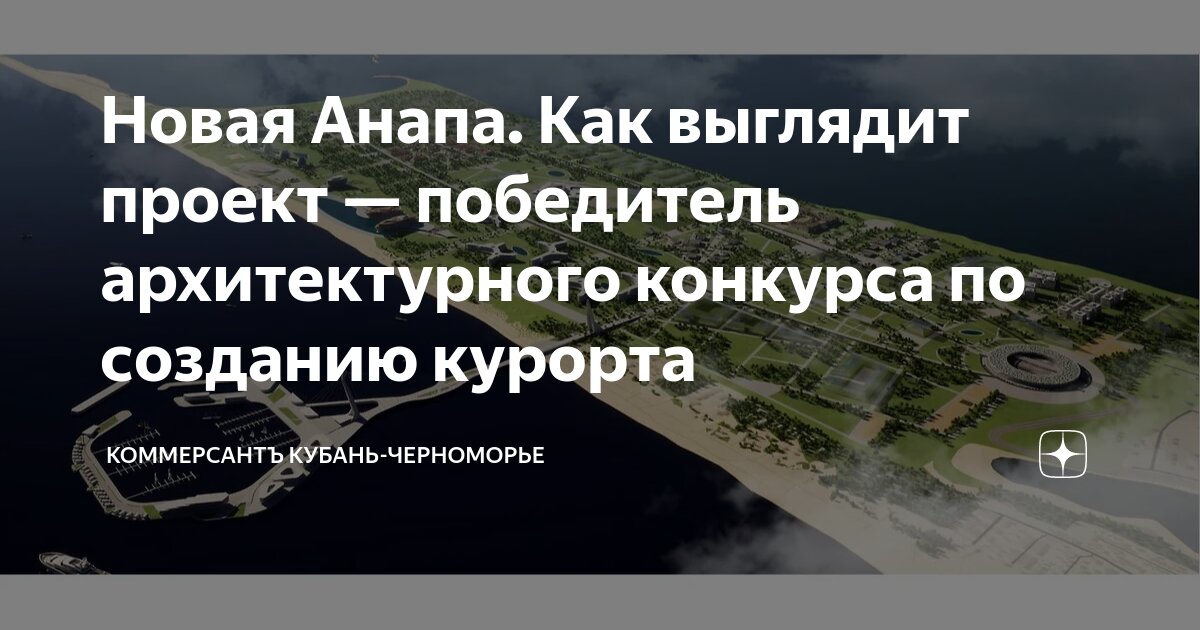 Анапа металлоконструкции 3D-тур