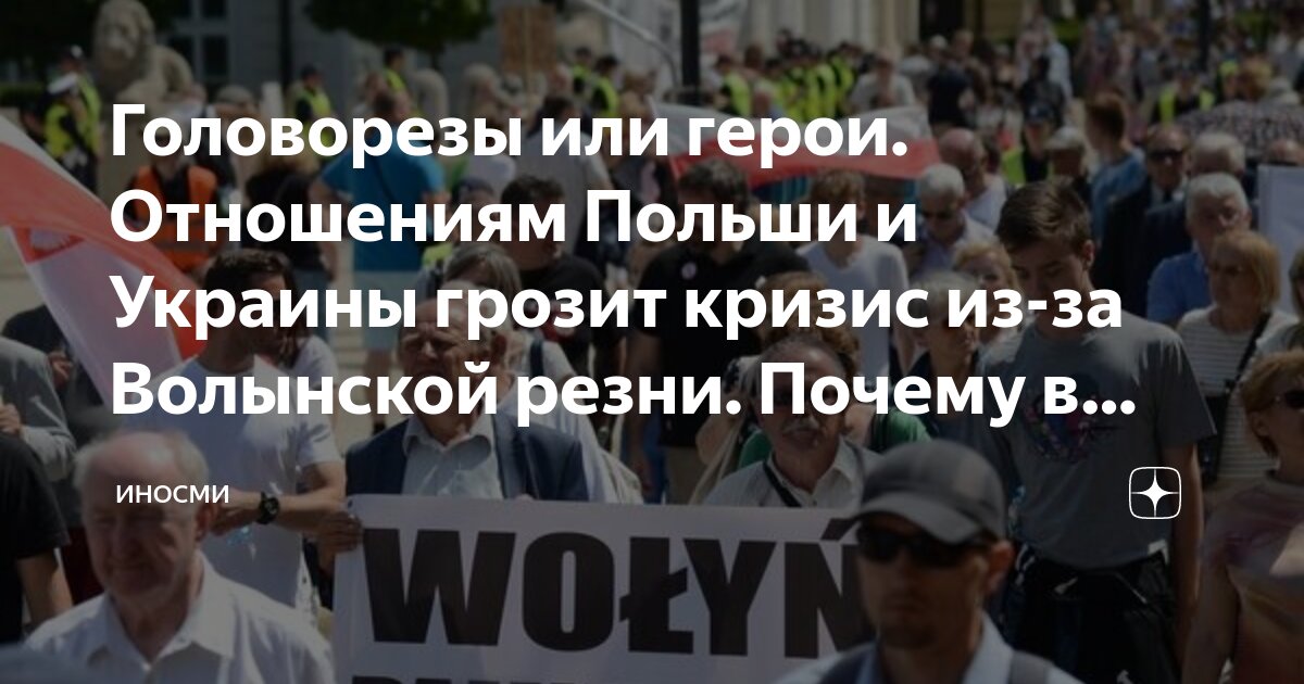 Польский кризис причины. Солидарность польша валенса. Польский кризис 1980 1981 причины. Выступления рабочих в польше 1980. Польский кризис 1956 кратко.