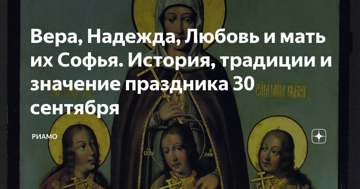 Значимые события в истории православия. Русь после принятия христианства. Митрополит иона 1448 автокефалия. Введение христианства на руси. Значимые события в истории православия.