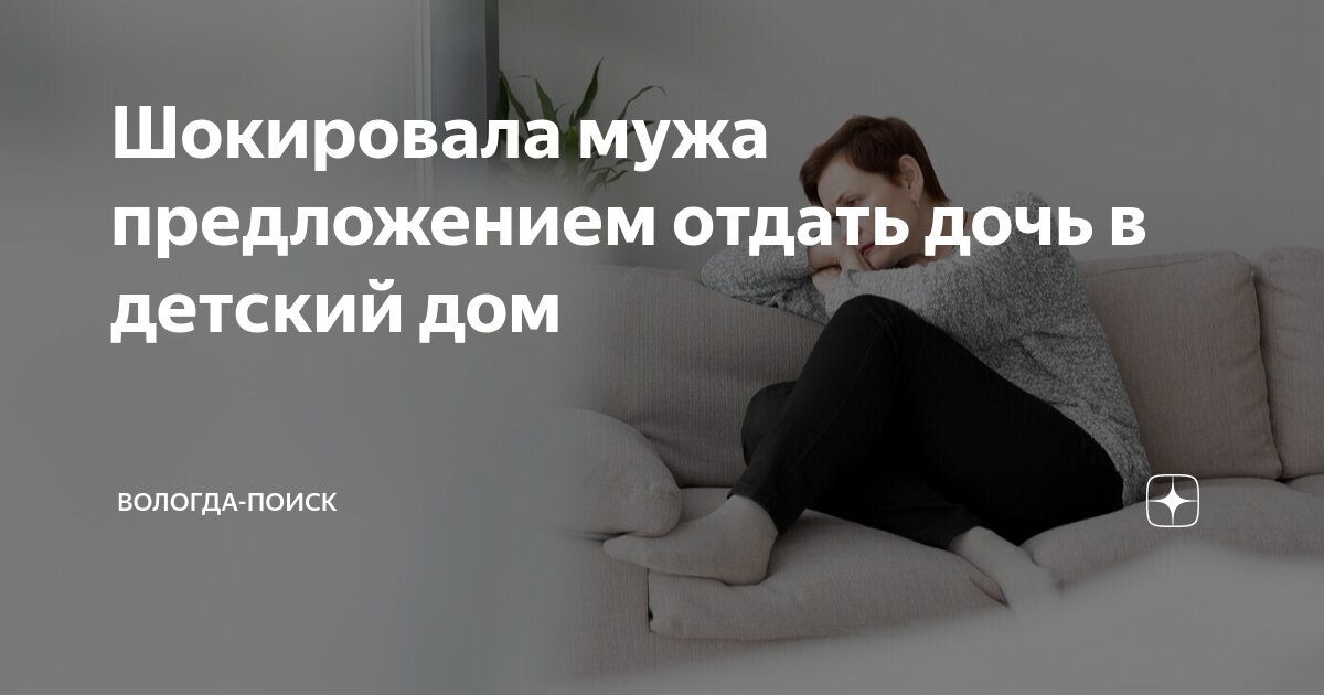 отдать вещи в детский дом екатеринбург