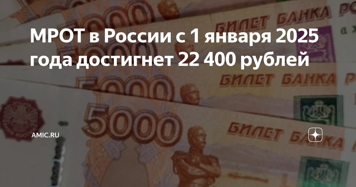С 1 января 2025 хакасия зарплата