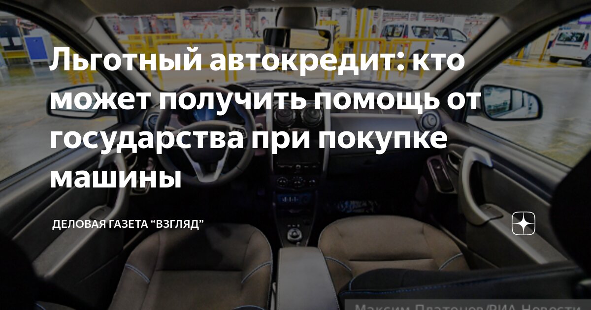 кто может получить статус студента в польше