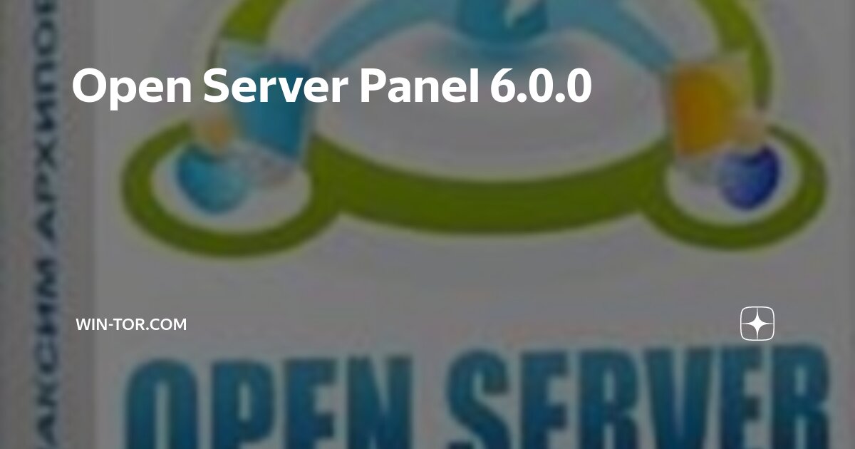Open server panel 6.0 0. Open server panel 6.0 0
