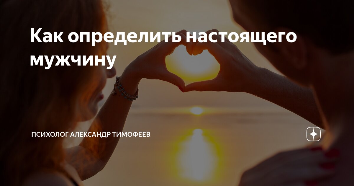Мужская и женская рифма в литературе. Книга тесты для женщин. Как определить мужчина или женщина. Как определить мужчина или женщина. Два типа определения пола.