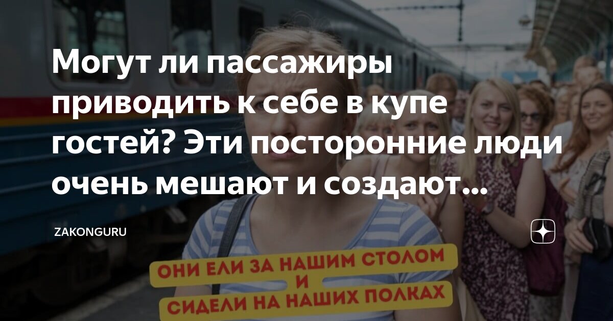Памятка для студентов проживающих в общежитии. Сибгму общежитие. Какие документы нужны для заселения в общежитие студенту. Можно ли в общежитие приводить гостей. Должны ли быть в общежитии медицинские кабинеты.