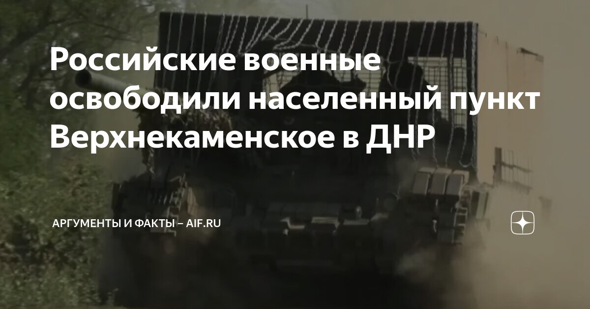 Верхнекаменское донецкой народной республики. Дроновка донецкая область. Дроновка донецкая область. Верхнекаменское донецкой народной республики. Верхнекаменское донецкой народной республики.