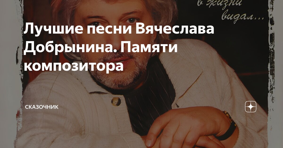 Не будите рано песня. Не будите рано песня
