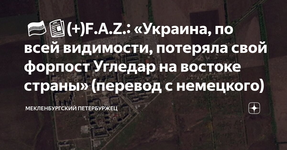 Русско-украинский переводчик. Черги перевод с украинского. Сминшые слава на украинском. Украинские фразы. Смешной гугл переводчик.