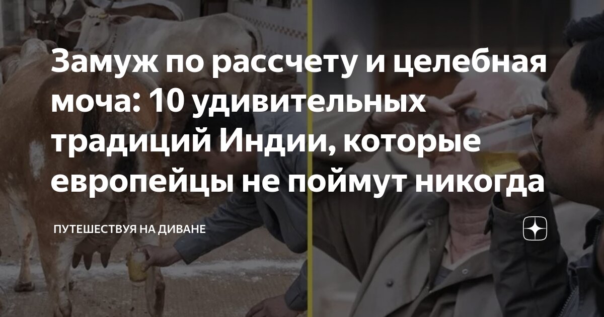 В этом была удивительная никогда