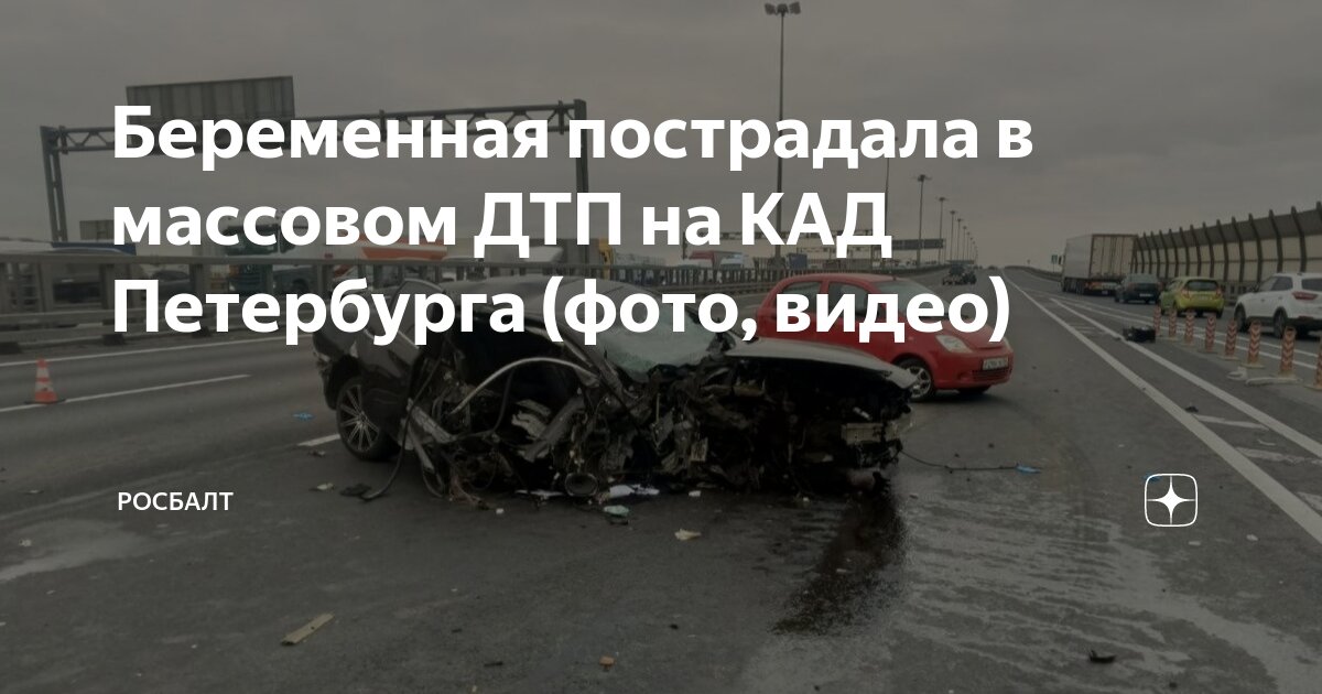 Происшествия пушкина спб. Аварийность в пушкинском районе. Происшествия пушкина спб. Происшествия пушкина спб. Происшествие на улице пушкина.