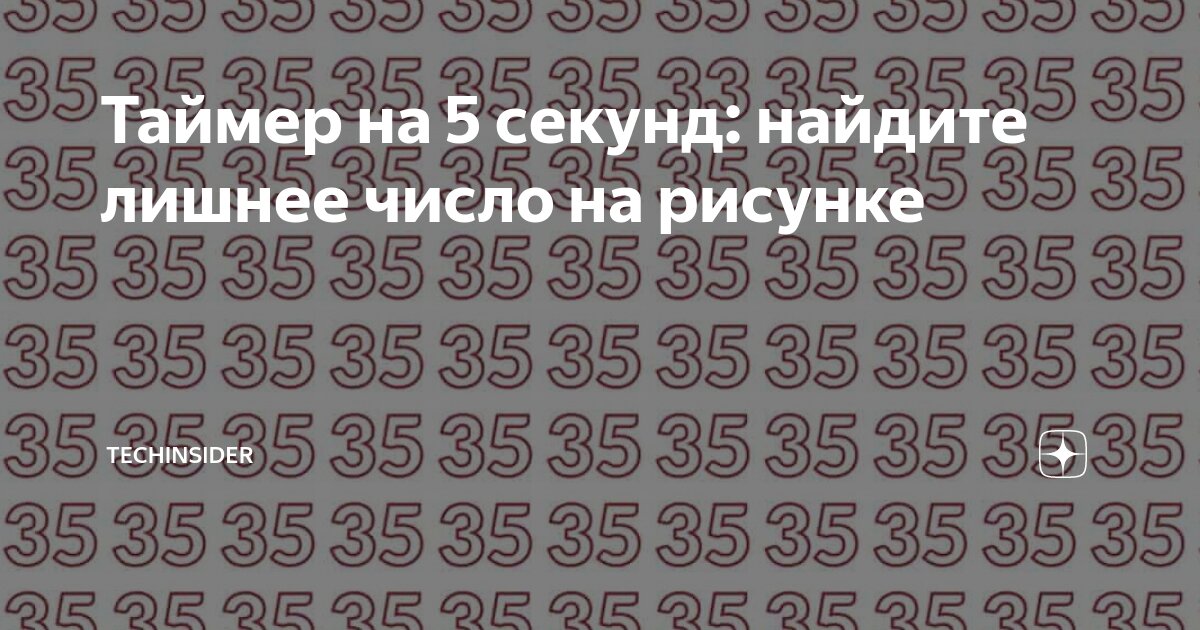 Найти число 110 которого 33. Найти число 110 которого 33