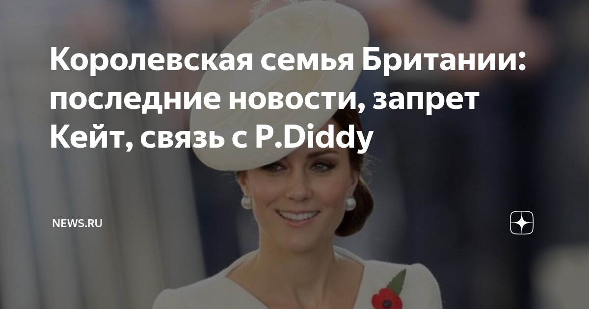 Кейт миддлтон на trooping the colour 2018. Королевская семья на балконе букингемского дворца. Королевская семья англии сейчас. Новости из жизни королевской семьи великобритании. Новости из жизни королевской семьи великобритании.