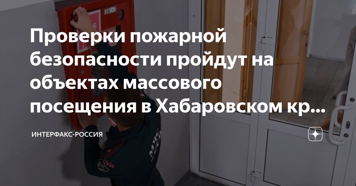 Когда выборы губернатора в хабаровском крае. Потуремский. Когда выборы губернатора в хабаровском крае. Выборы губернатора хабаровского края 2021. Фото кандидата.