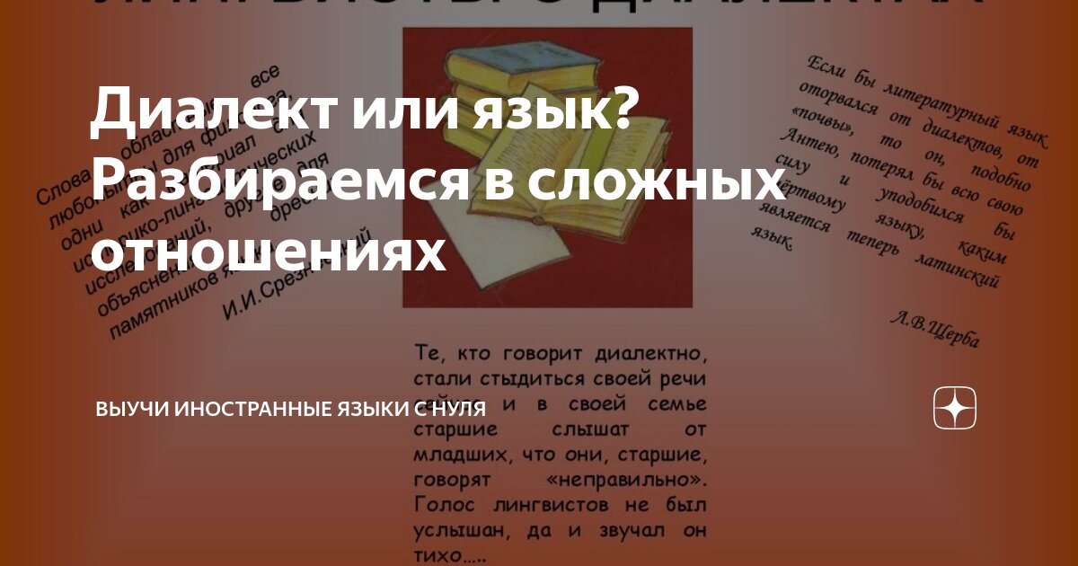 Язык lua с нуля. Язык lua с нуля