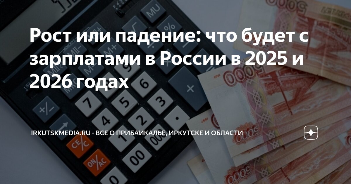 Крушение самолета в иркутске 23 октября 2022. В иркутске упал самолет 2022. Падение самолета в иркутске. Упавший самолет в иркутске 2022. Пожар в иркутске сегодня.