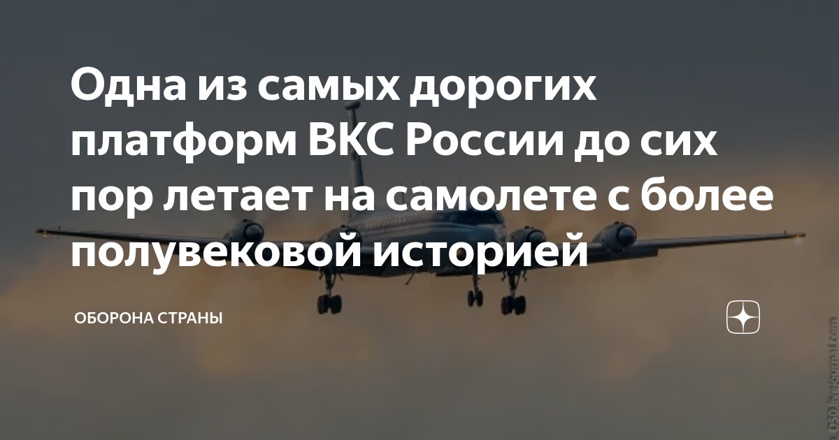 Самолет летит быстрее на восток. Самолет летит быстрее на восток